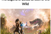 【3周年】Switch『ゼルダの伝説 ブレス オブ ザ ワイルド』、3年間連続週販ランクイン