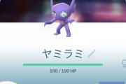 【ポケモンGO】リトレーン個体「ライトポケモン」にもアメ・砂の節約以外に何かメリット下さい！