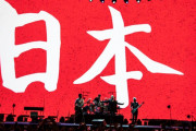アイルランドのロックバンド「U2」が13年ぶりの来日公演を開催！