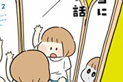 【画像】この漫画の「殺意が芽生える瞬間」、ガチで共感出来て草ｗｗｗｗ