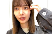 【日向坂46】櫻坂46松平璃子と意外な交流をしていたメンバーが判明！
