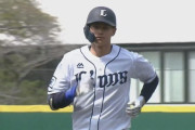 西武・西川愛也の先頭打者アーチ！