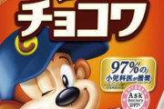 なぜチョコワに牛乳をかけて食べるという朝食が覇権を取れなかったのか