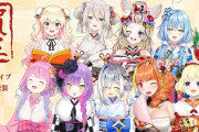 Vtuber ホロライブの各期生のエースそれぞれの長所と短所ってこんな感じだよな