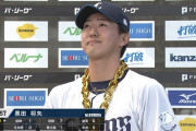 西武・黒田将矢がプロ初勝利！逆転勝ち呼ぶ完璧火消し
