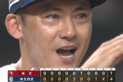【３連勝】西武ファン集合（2026.8.30）