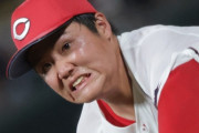 カープ高太一の完成系は中日大野？床田に次ぐ左腕エースの地位を確立できるか
