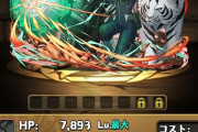【パズドラ】亜白ミナの上限が2ターン継続なら多少流行っただ