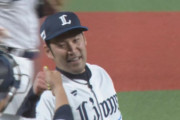 【祝】西武12カード振りの勝ち越し！