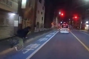 【東京】吉祥寺で車道側に転倒した自転車乗りと事故ってしまうドライブレコーダー。