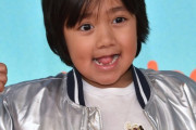 【画像】今年最も稼いだYouTuberは8歳のライアン君で年収なんと・・・