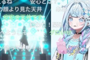 ホロライブ・⽔宮枢、「学園アイドルマスター」のガチャで沼ってしまい配信中にコンビニダッシュ…
