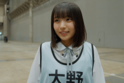 【日向坂5期生】大野愛実、意外と...
