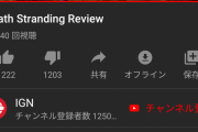 【悲報】デス・ストランディング、gameinformerで7点、IGNで6.8点