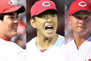 広島ローテ再編！九里が先陣を切る！床田は週明けDeNA戦へ