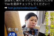 【悲報】ぼざろ脚本家「社会と無関係のエンタメはダサい」←また炎上してしまう