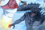 【ゴジラ】『スノウボールアース』コラボイラスト公開！！ゴジラのコラボ先、相変わらず幅広すぎる