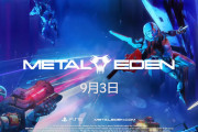 SF世界が舞台のアドレナリン全開FPS『Metal Eden』9/3本日リリース、4月から公開中のデモ版も