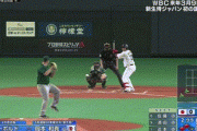 【侍ジャパン対オーストラリア】侍ジャパン、2回裏に岡本の2点タイムリーで逆転！！！！！！！！！！