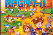 ワイ「RPGツクールやるか」