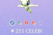 【ポケモンGO】ミュウやセレビィなどの一点物ポケモンは個体値保証してほしい！低個体はテンション下がる…
