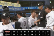 パ・リーグ順位表(9月13日)ロッテ連勝ならずSB快勝でゲーム差0.5、CS争い大混戦