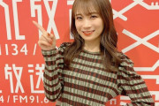 【乃木坂46】本日のミーグリ、真夏さんの私服の“背中”が凄いことにwwwwww