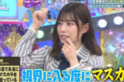 【日向坂46】めいめいに一体なにが起きたのか...