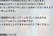 【悲報】美少女のおっさんとチャットできるゲーム、大人気過ぎて未だに入場制限中ｗｗｗｗｗｗｗｗｗｗｗ