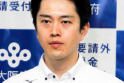 【大阪府知事】吉村知事　東京の４７人感染受け「第一波の検証踏まえた国家戦略を」(デイリースポーツ)