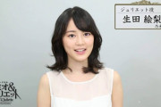 【乃木坂46】ミュージカルももう少し円盤化に積極的になってくれればなぁ