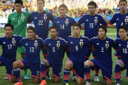 【画像】この日本代表メンバーいつのW杯か覚えてる？