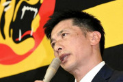 阪神・矢野監督、反省４つ　単年契約で続投「来季こそ期待に応える」