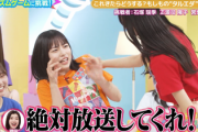 【日向坂46】宮地すみれ、完全にキレてしまう