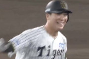 豊田寛、サヨナラ犠牲フライwwwwwwwwwwwwwwwwwwwww