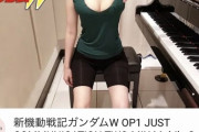 【画像】女youtuberさん、とんでもないサムネを公開してしまう