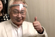 高須院長、ドクター中松開発マスクで外出　「一般人でも買える？」と反響相次ぐｗｗｗｗ
