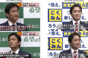 石破茂・玉木雄一郎・山尾志桜里が９条議論　首相案に厳しい意見相次ぐ 11/3