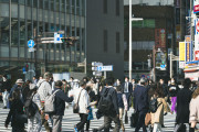 【悲報】25年間で人口が増加した都道府県、たった10県しかなかった…こちらをご覧ください・・・