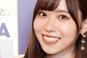 【朗報】「ラブライブ！」声優・伊達さゆり、あの有名お笑い芸人の姪だったｗｗｗｗｗｗｗｗｗ
