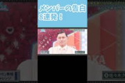 日向坂46メンバーの告白8連発！これはキュン〇確定？ 日向坂で会いましょう