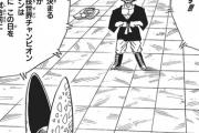 【ドラゴンボール】セル「世界の運命をかけた武道会だしリングにはこだわろｗｗｗ」