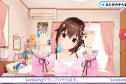【ホロライブ】そらちゃんなにやってもただかわいいだけなの草