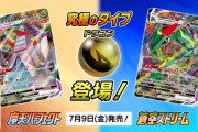【悲報】 ポケモンカードの大行列、ヤバすぎる