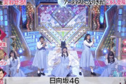 【日向坂46】『有吉の壁 2時間SP』もう中学生センター日向坂46が再びｗｗｗｗｗｗｗｗｗｗｗ