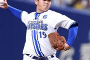 山﨑康晃(6年契約1年目)0勝6敗　防御率4.60←これｗｗｗｗｗｗｗｗｗｗｗｗ