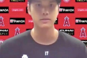 明らかに合成っぽい大谷