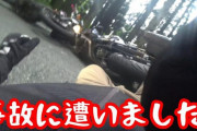 昨日つべ見てたらHOMEにじょえさんの事故動画が・・・((((；ﾟДﾟ))))　IDにバイクの名前が出たらネ申
