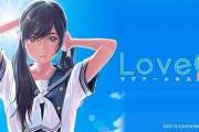 【朗報】Switch版『LoveR kiss』の特典DLC衣装、PS4版と比べて透け透けなスカートにｗ