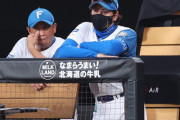 新庄監督「データも見ながら打線を組んだ。こうなったということは、間違いだった」